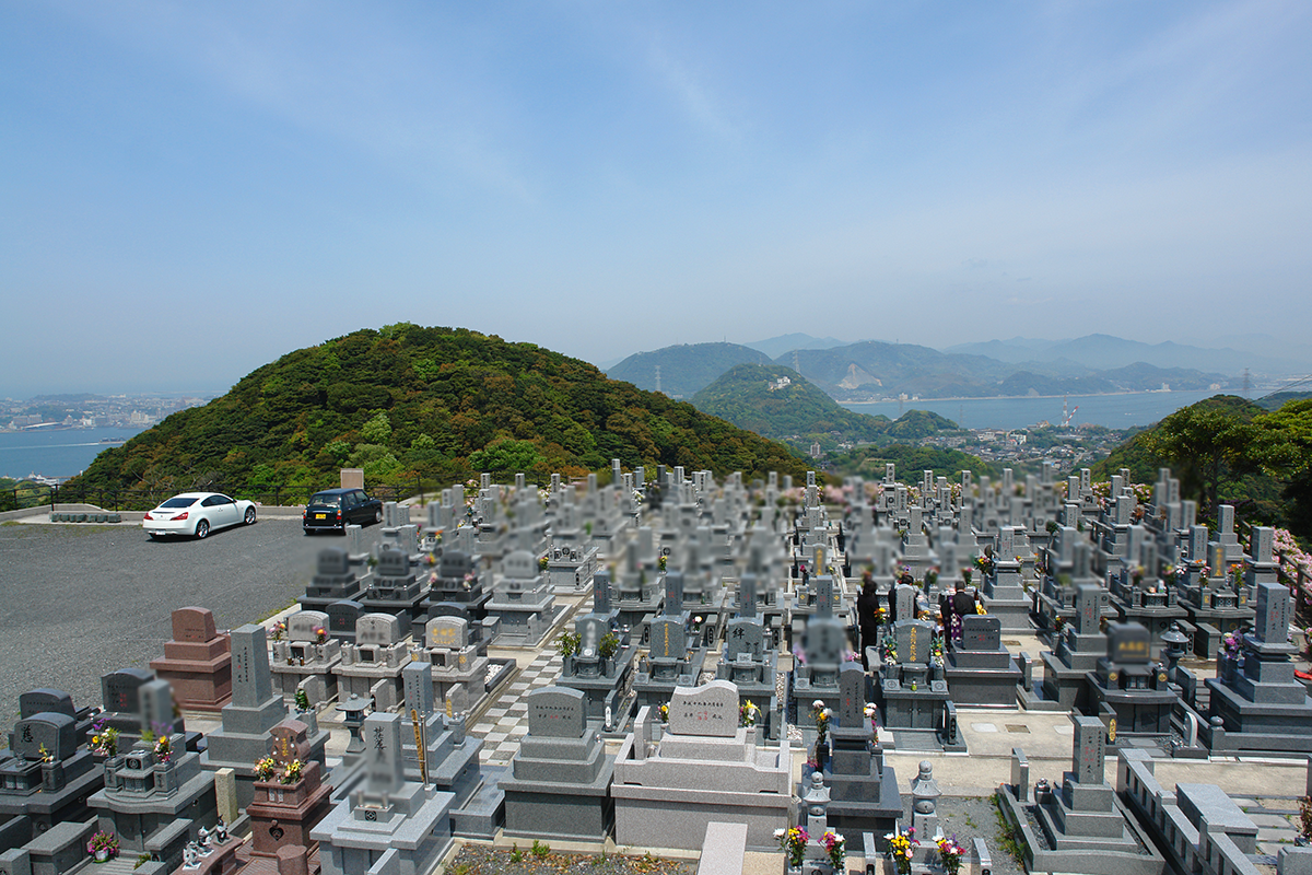 関門霊園